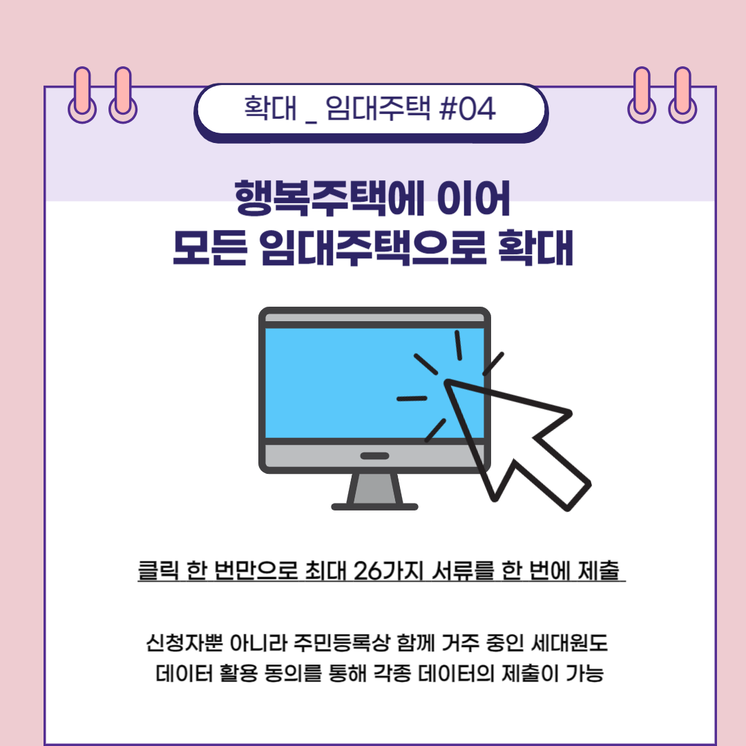 완주삼례 A-1BL 행복주택 이미지