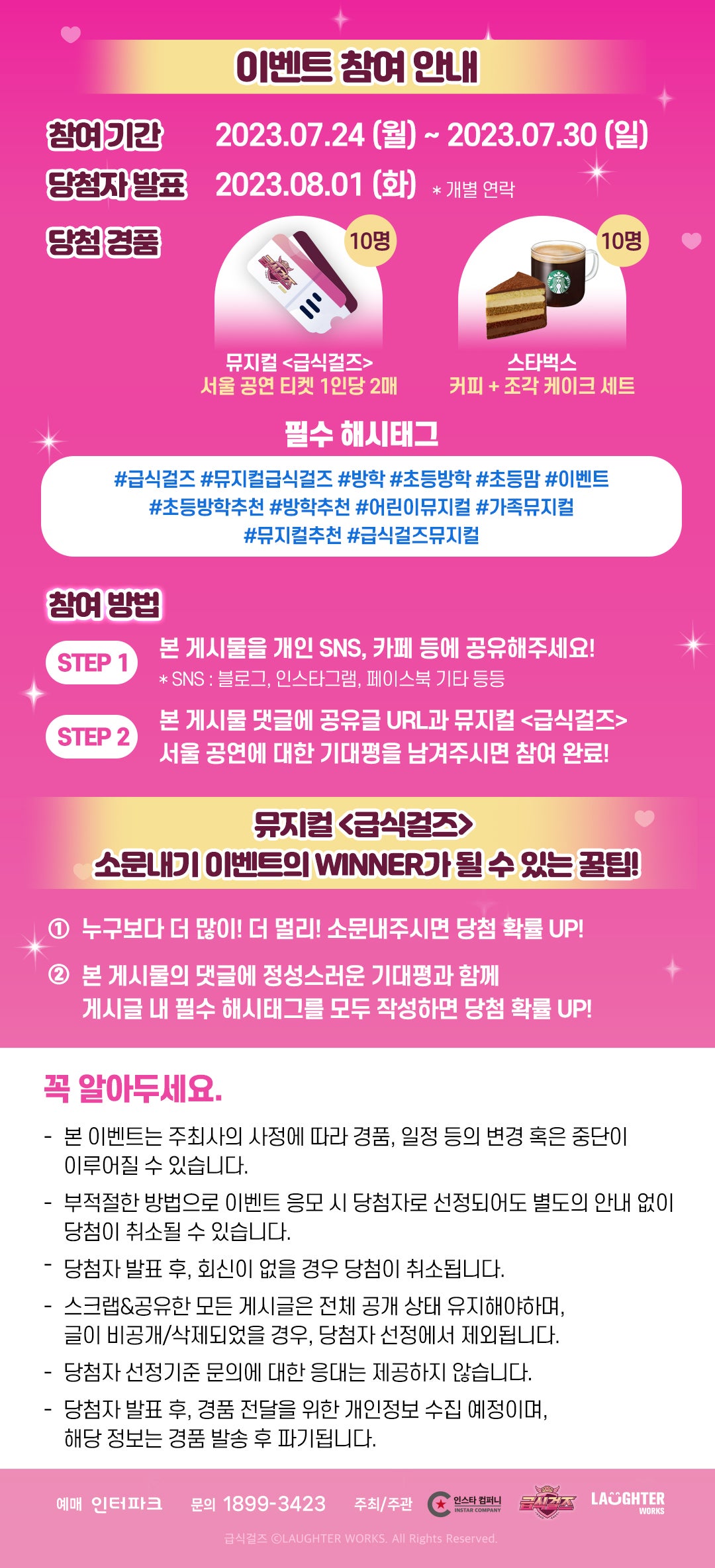 신한급식 이미지