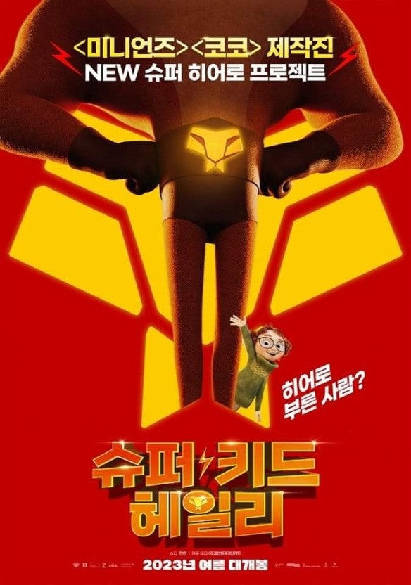평화슈퍼 이미지