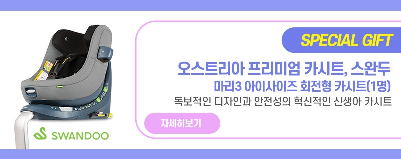 맘스모모 이미지