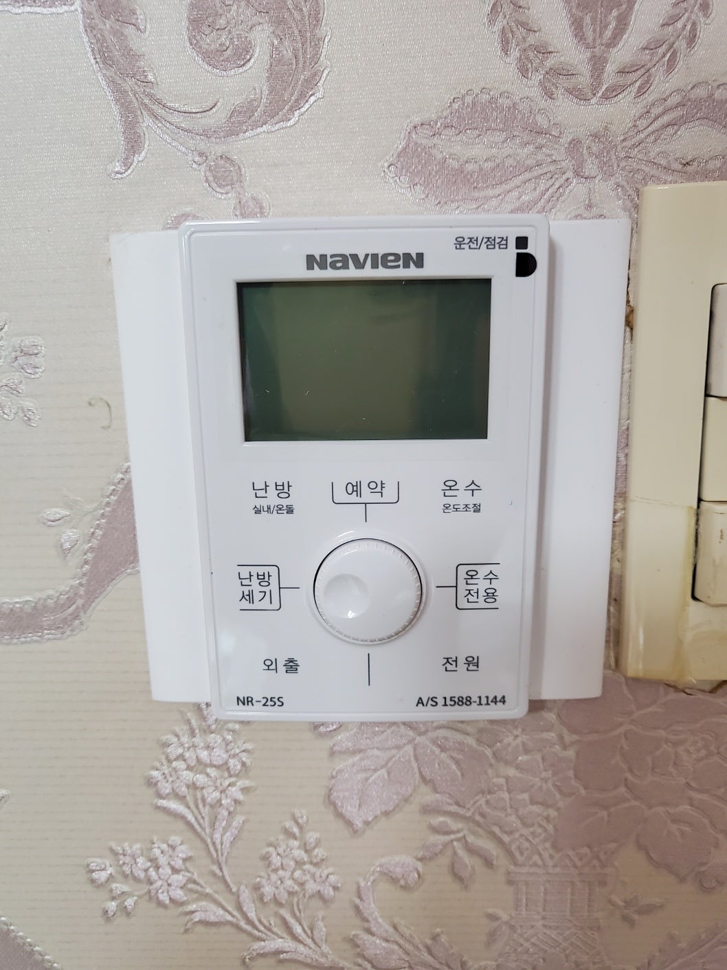 한진제일가스 이미지