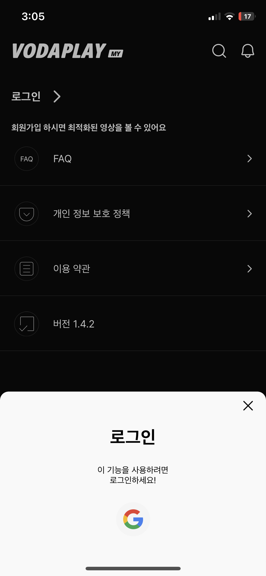 광고플레이 이미지