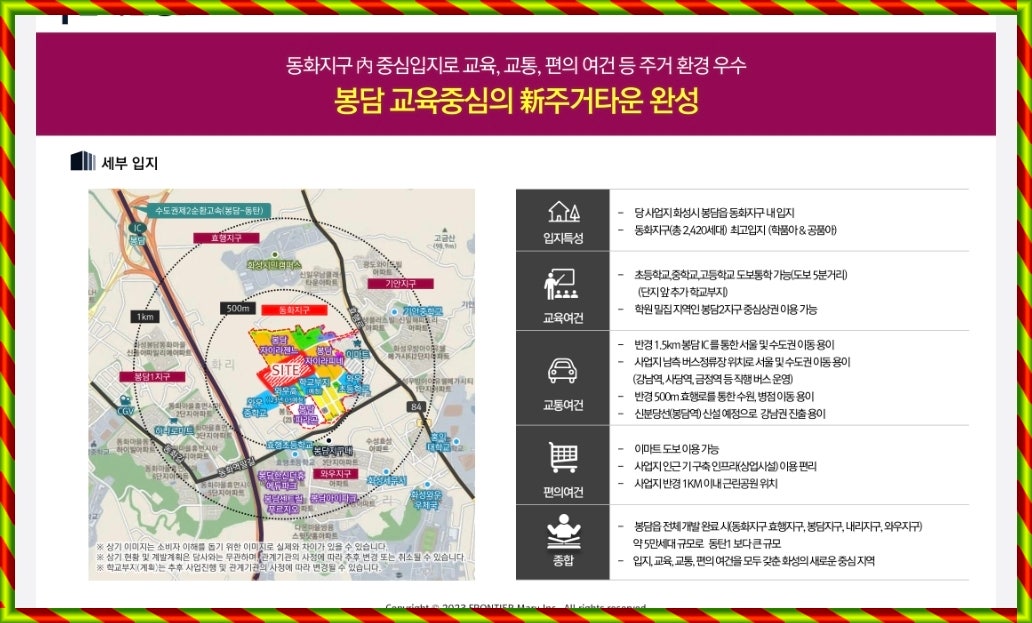 와우에듀 이미지