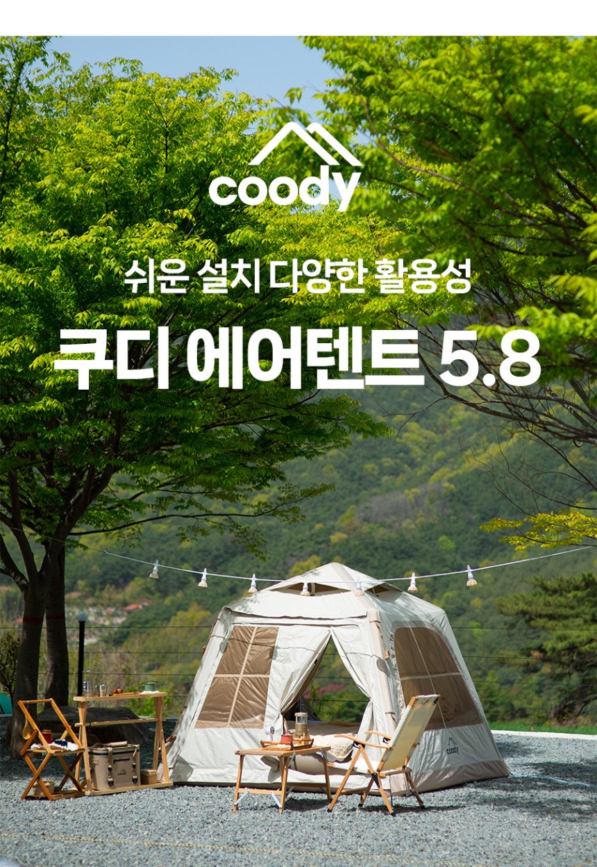 쿠디 이미지