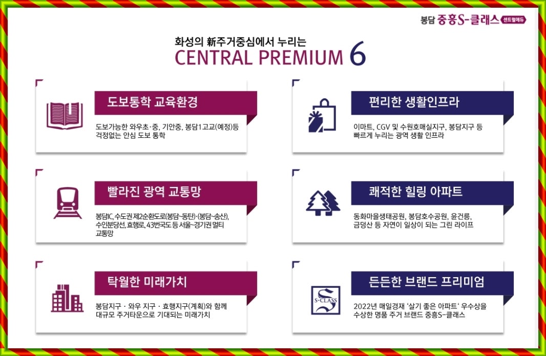 봉담유통 이미지