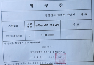 유노경매스쿨학원 이미지
