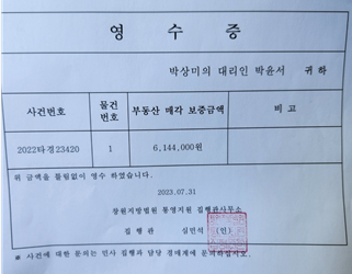 유노경매스쿨학원 이미지