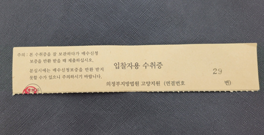 유노경매스쿨학원 이미지