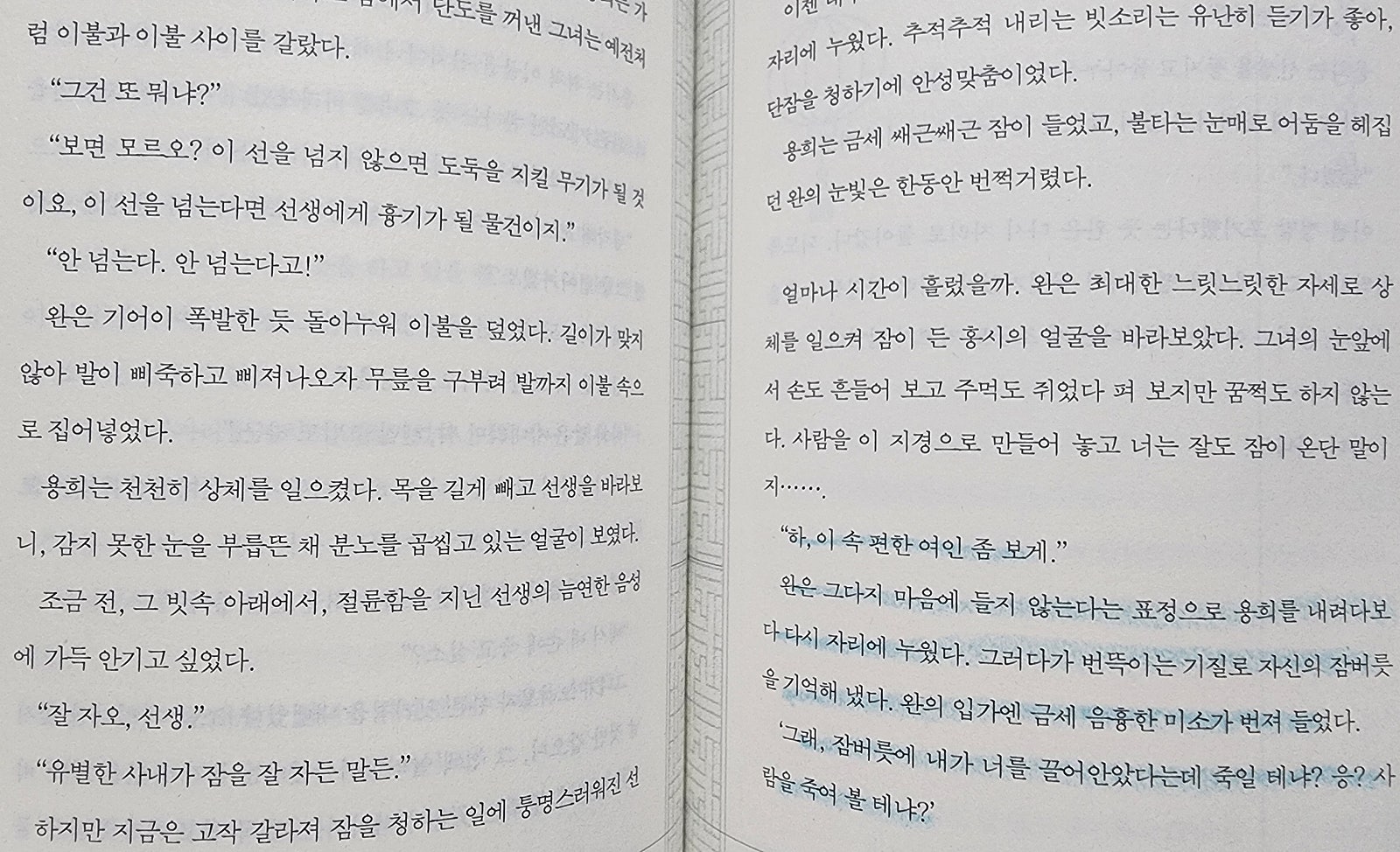 태진사 이미지