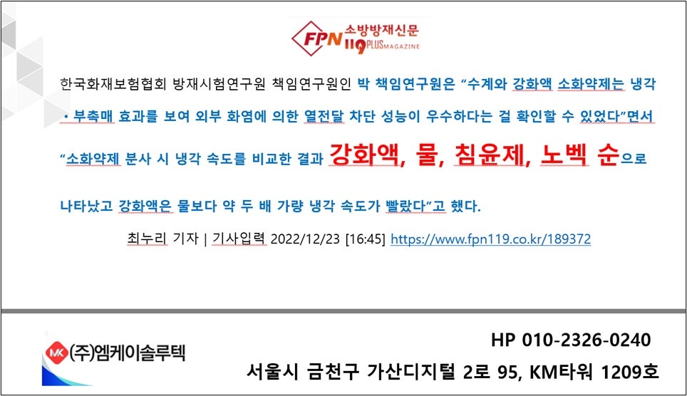 주식회사 지원엠케이 이미지