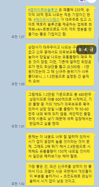 (주)오리콤 이미지