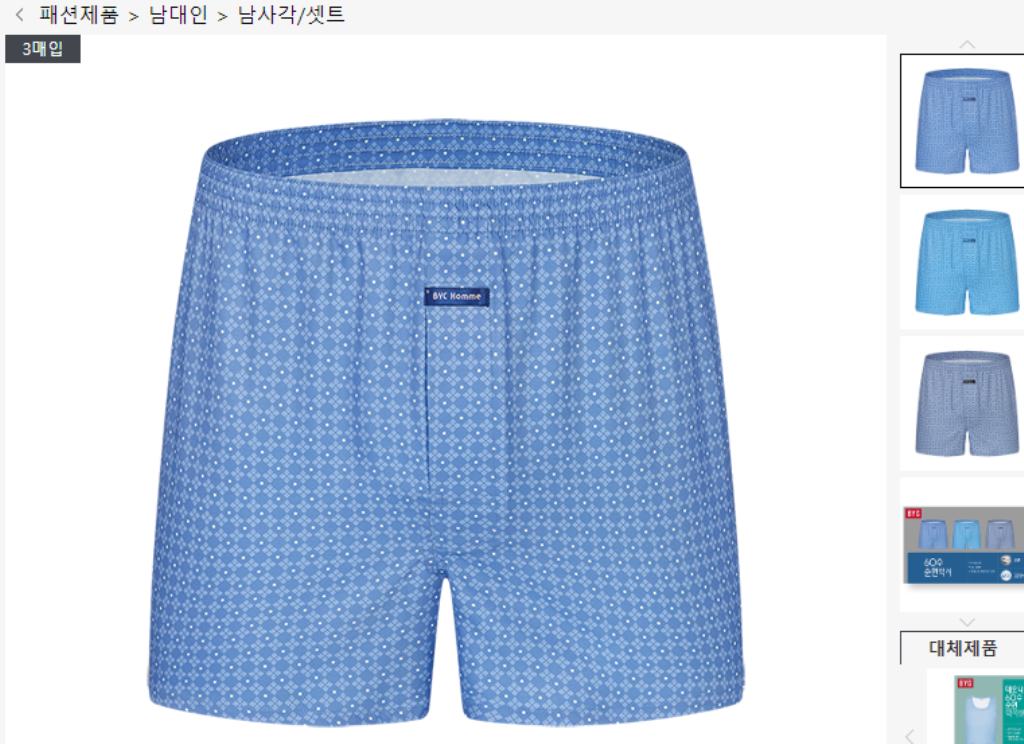 비와이씨 이미지