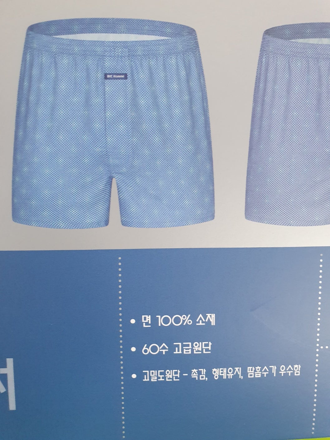 비와이씨 이미지