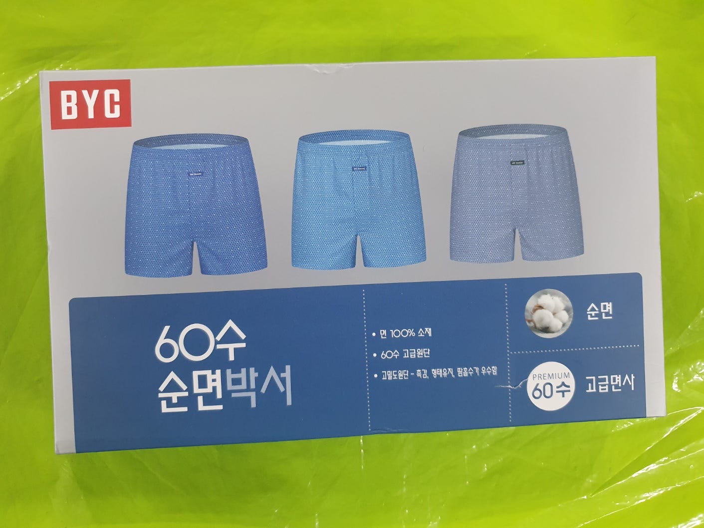 비와이씨 이미지