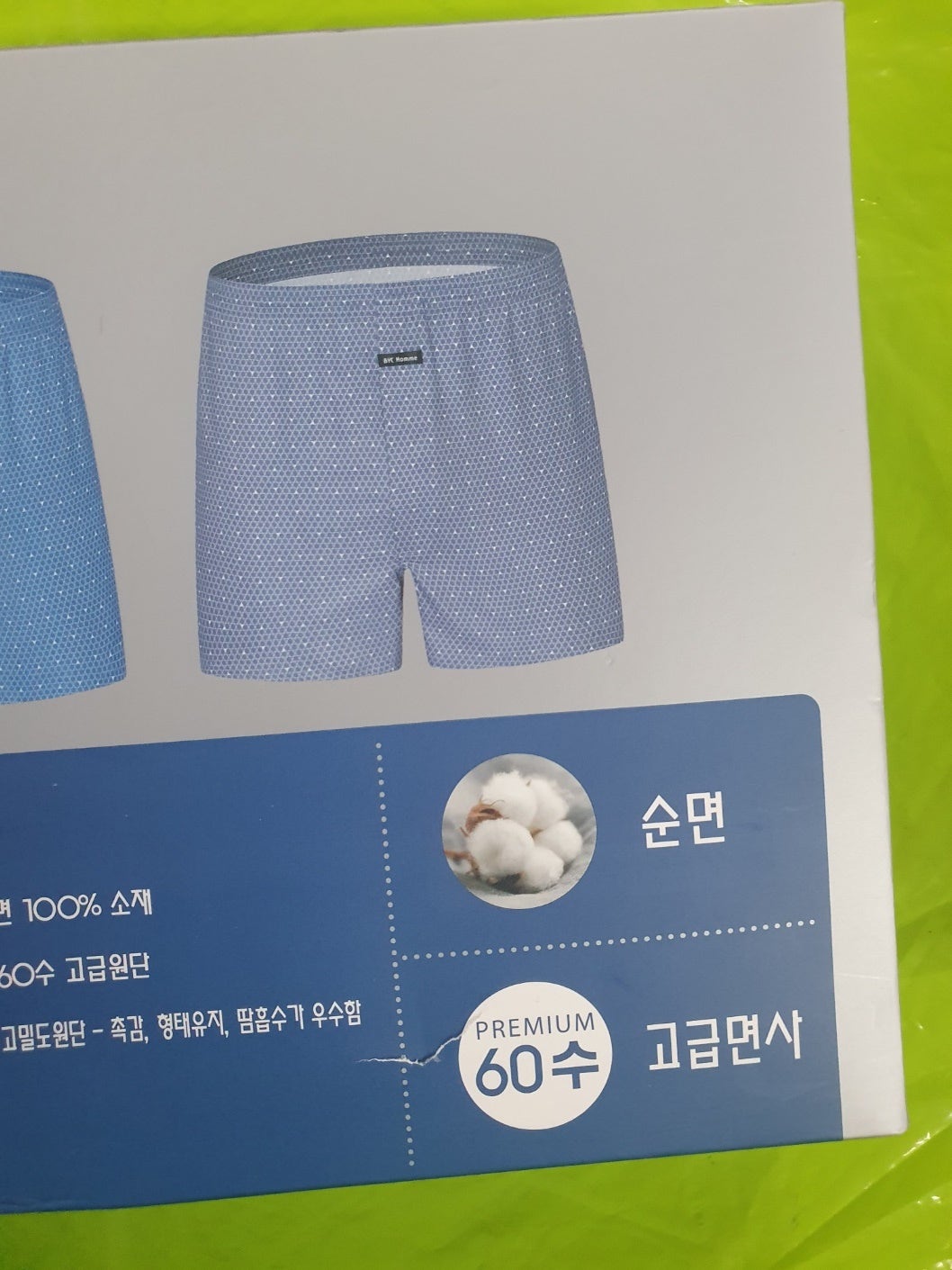 비와이씨 이미지