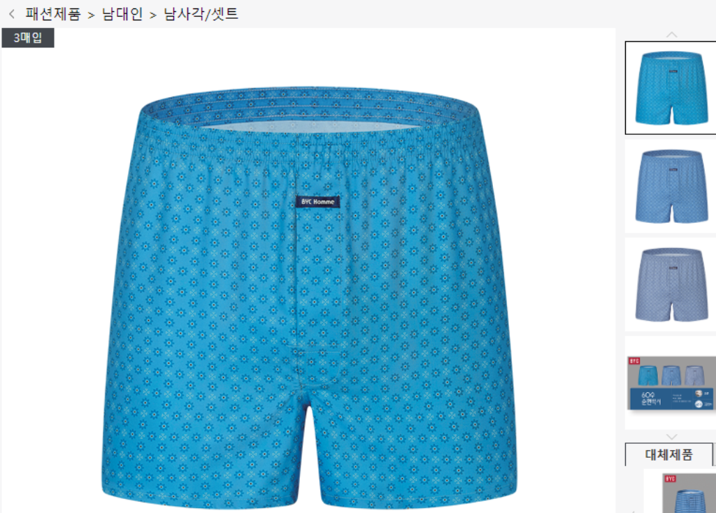 비와이씨 이미지
