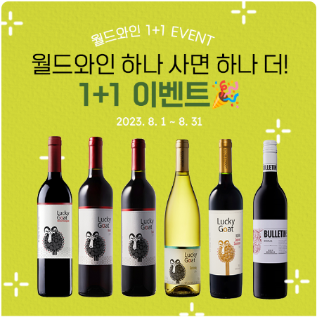 월드 셀러 마켓 이미지
