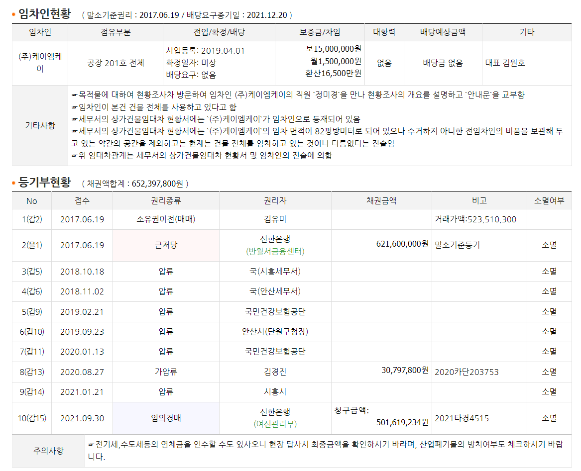 케이엠케이 이미지