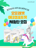 컴포트핏 이미지
