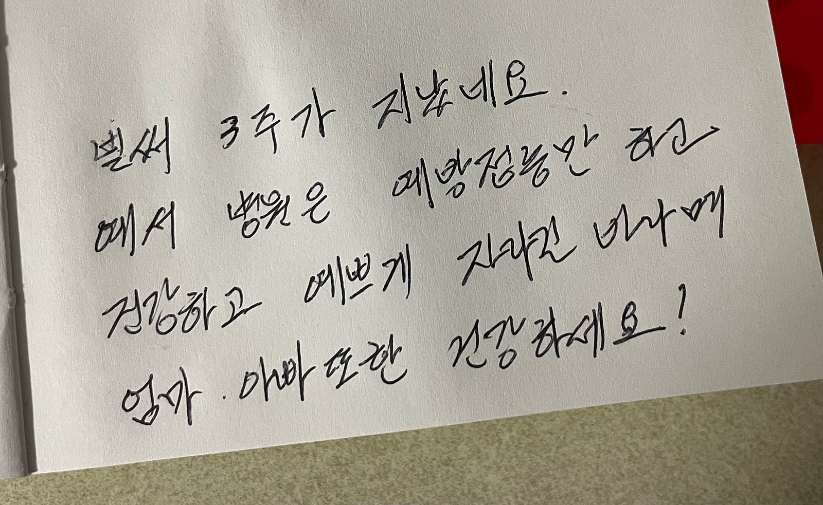 플라워맘산후도우미 이미지
