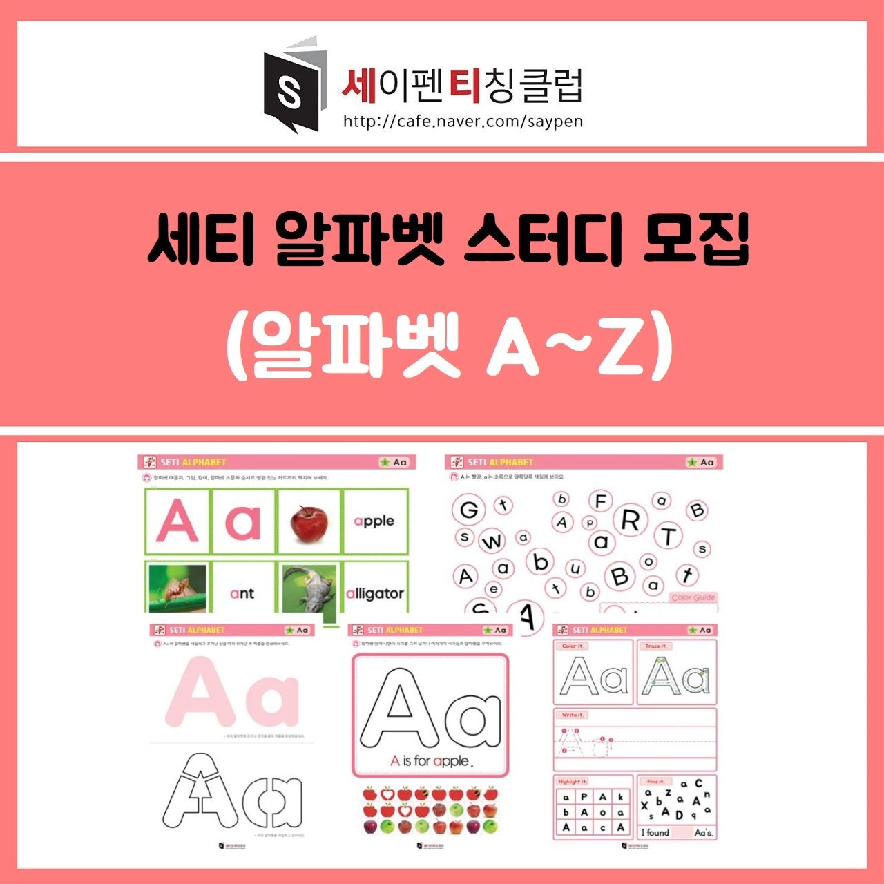 멘토스터디까페 이미지