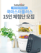 쿡플러스 이미지
