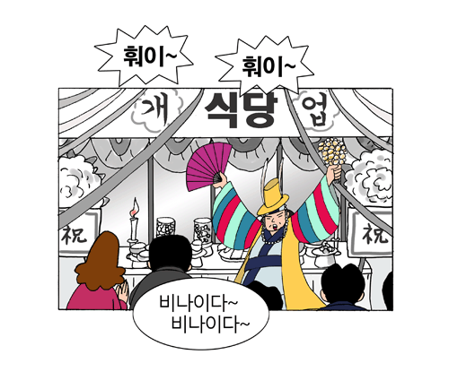 에쓰보리 이미지