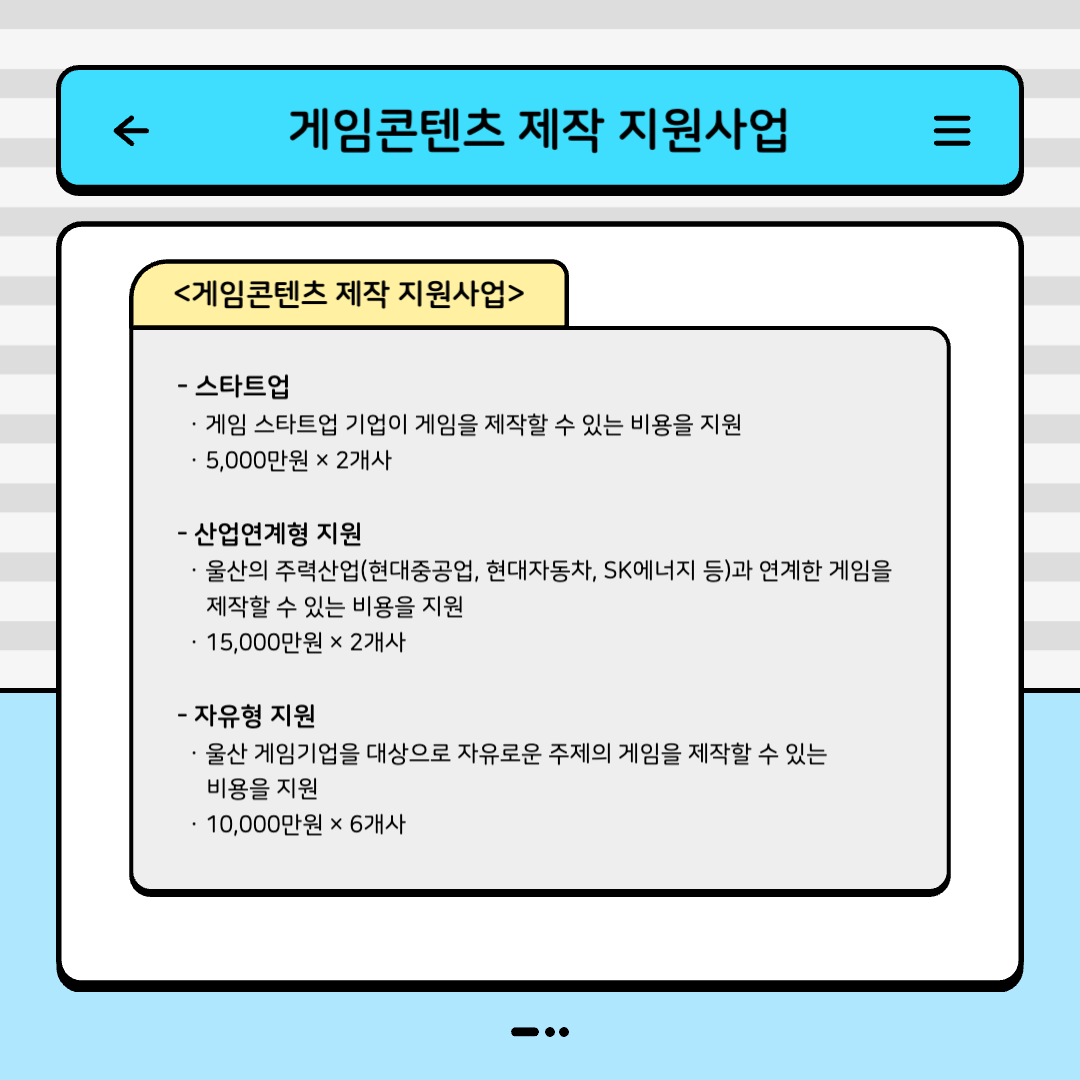 퍼니웨일 이미지