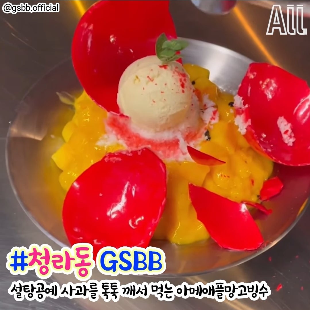 고릴라스윗츠 이미지