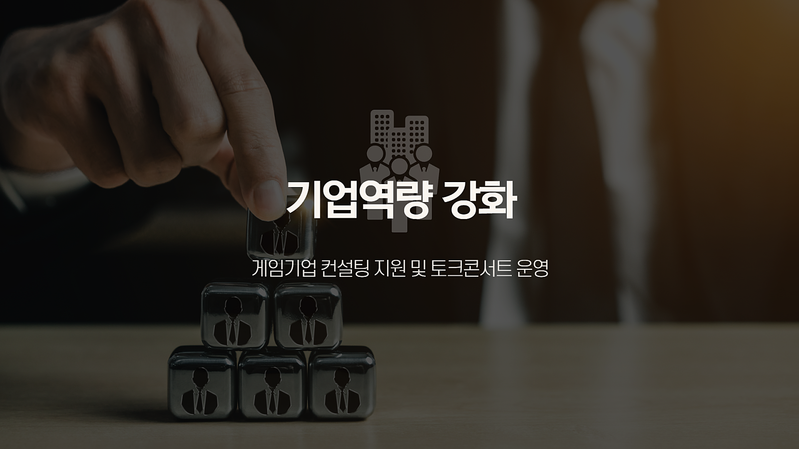퍼니웨일 이미지
