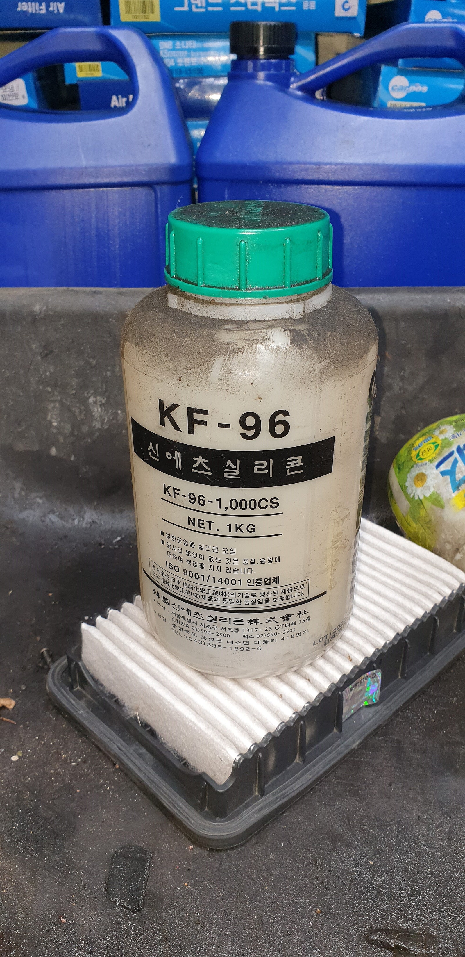 서동카센터 이미지