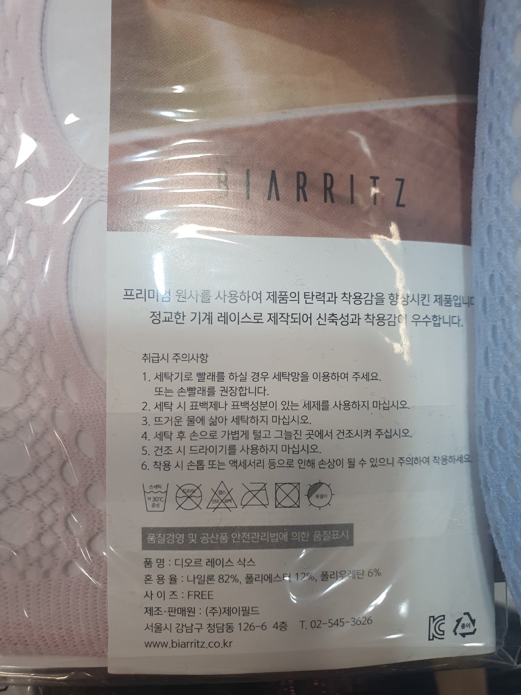 양말카페 이미지