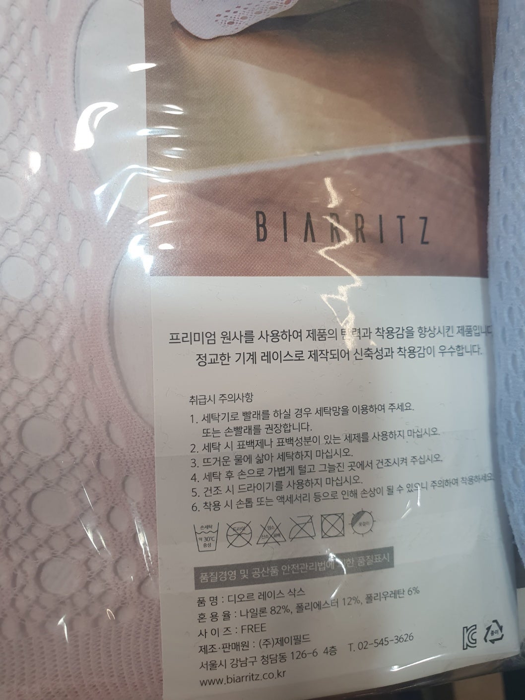 양말카페 이미지