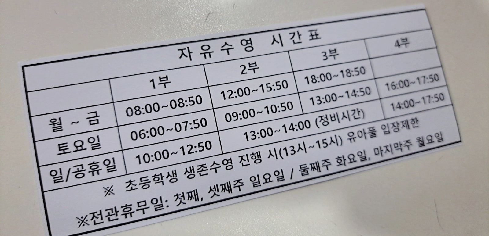 김해문화의전당 스포츠센터 이미지