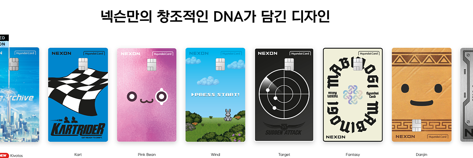 마비노기] 알뜰한 밀레시안을 위한 마일리지작 가이드 : 네이버 블로그