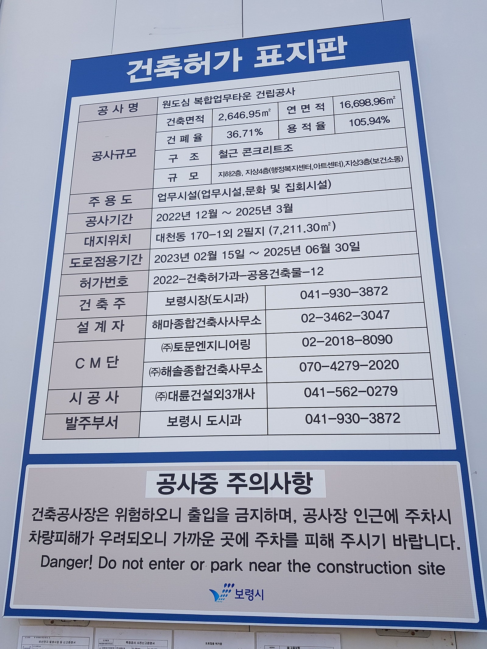 보령1호 이미지