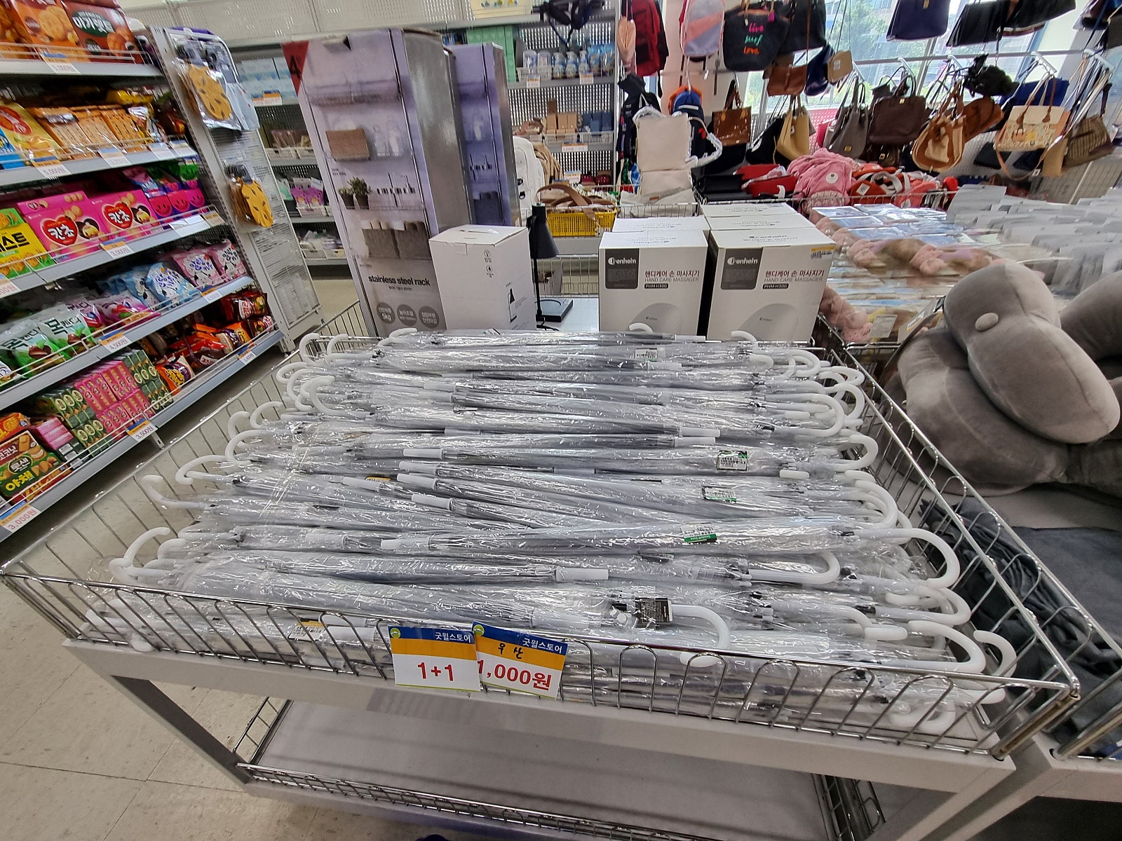 화수분이있는곳 이미지