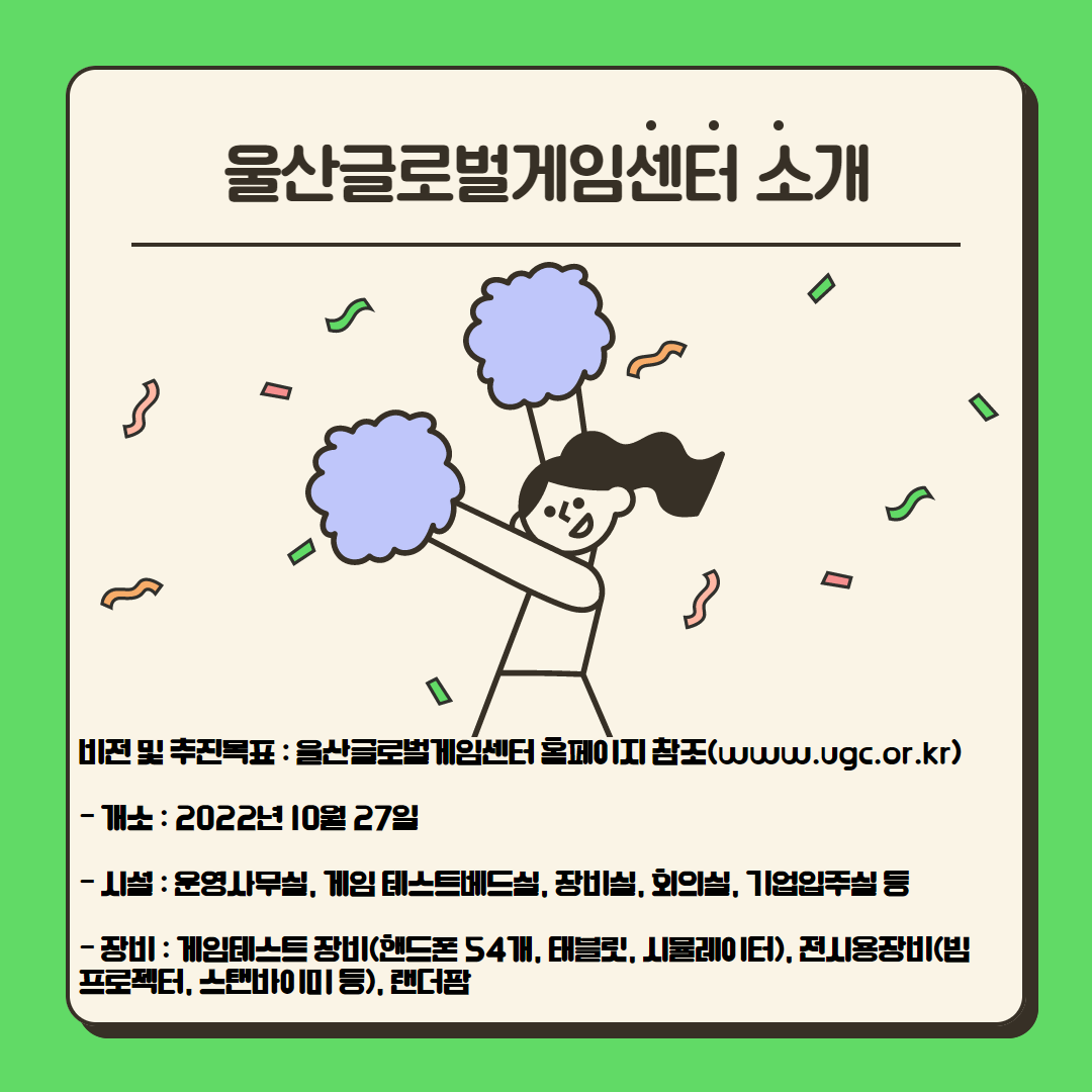 주식회사 고담 이미지