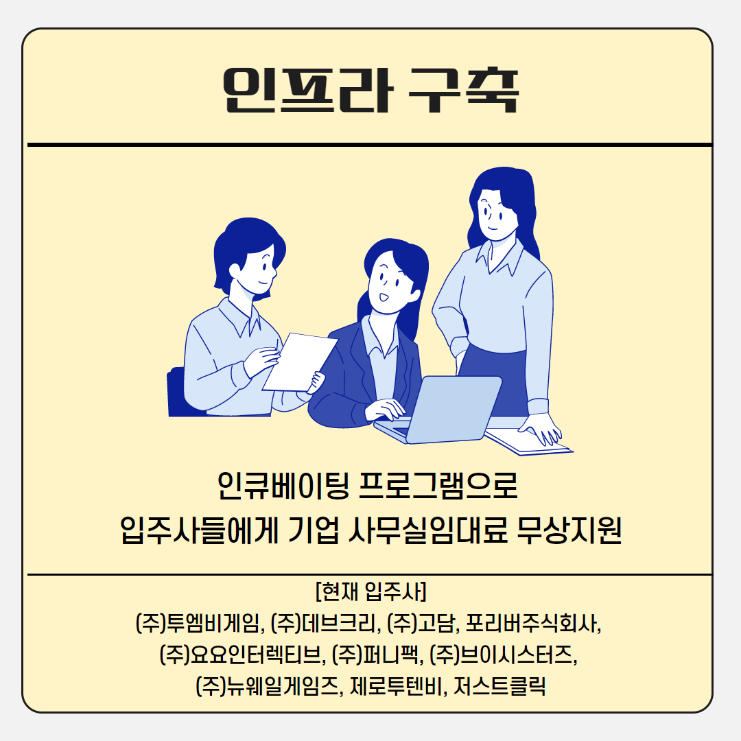 퍼니웨일 이미지
