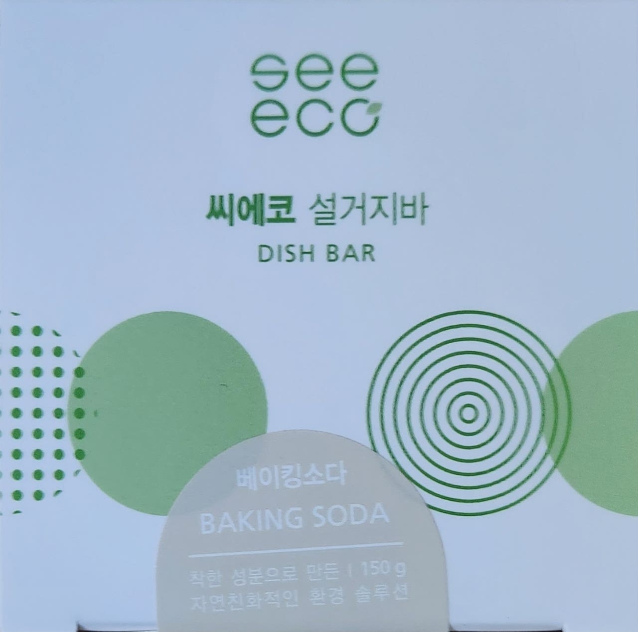 씨에코 이미지