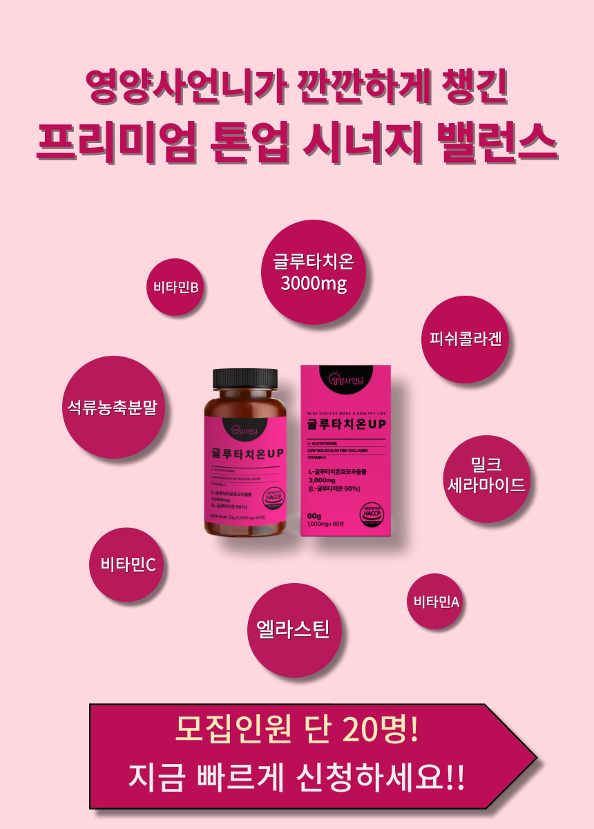 영양사언니 이미지