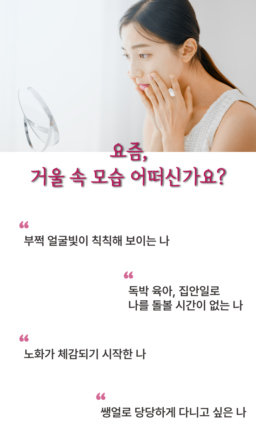영양사언니 이미지