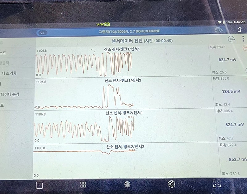 담양카센타 이미지
