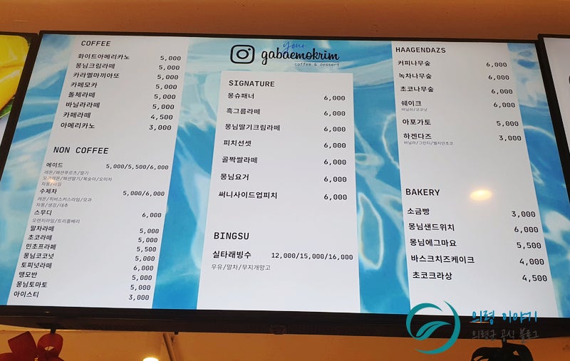 목림 이미지
