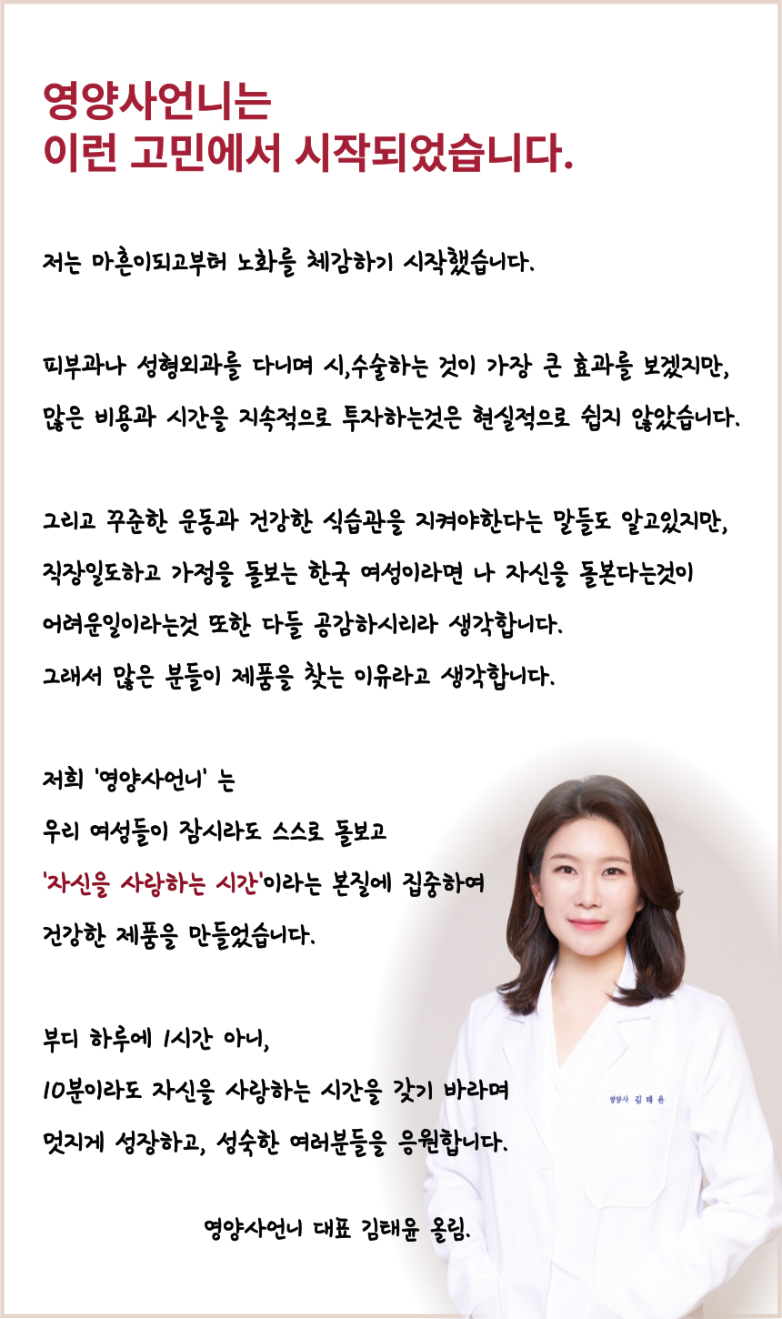 영양사언니 이미지