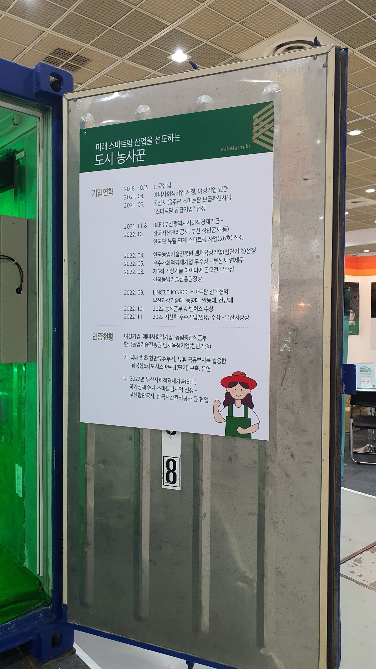 팜바이향 이미지
