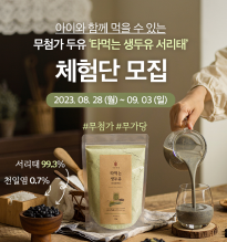 아이가루 이미지