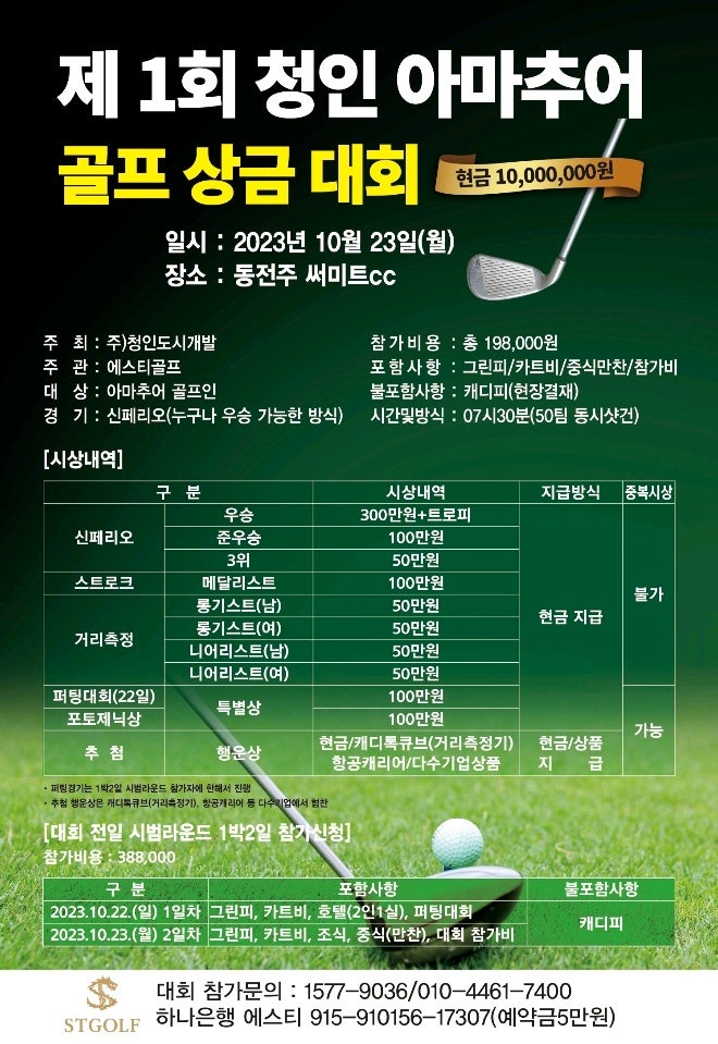 청인주 이미지