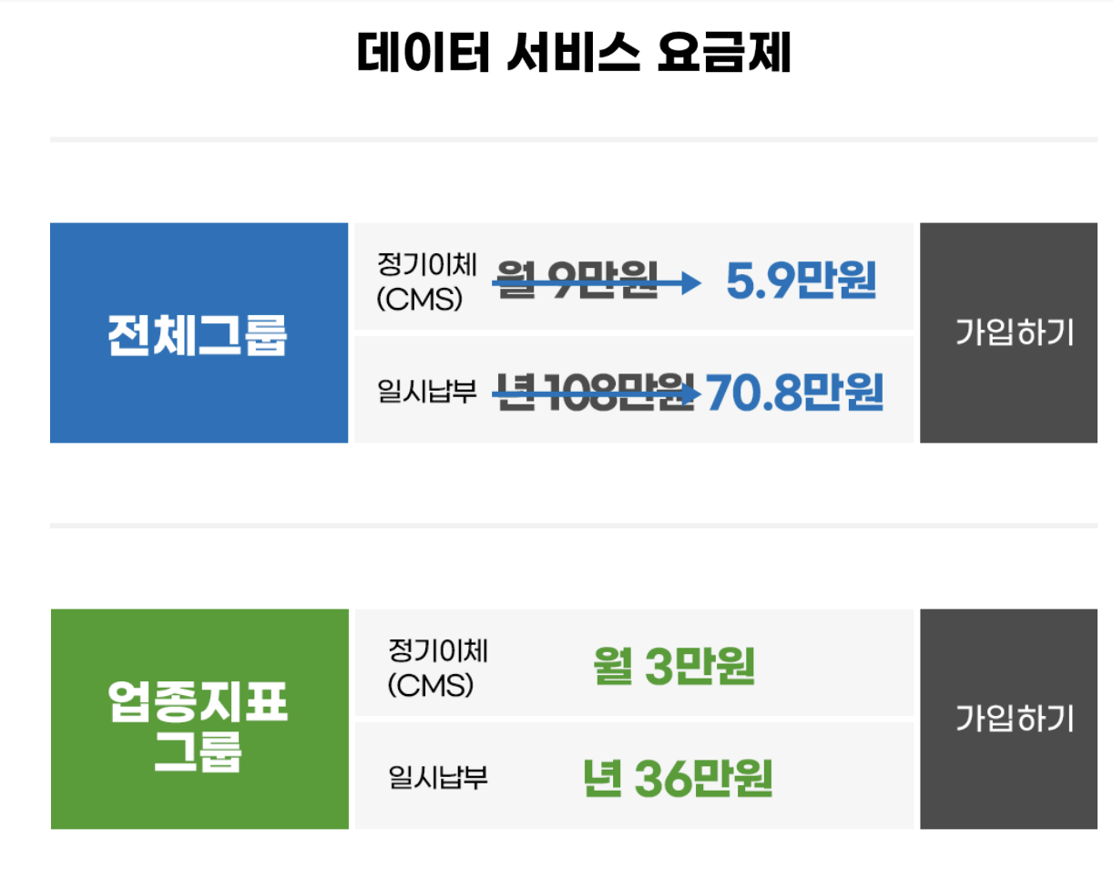 수강상회 이미지
