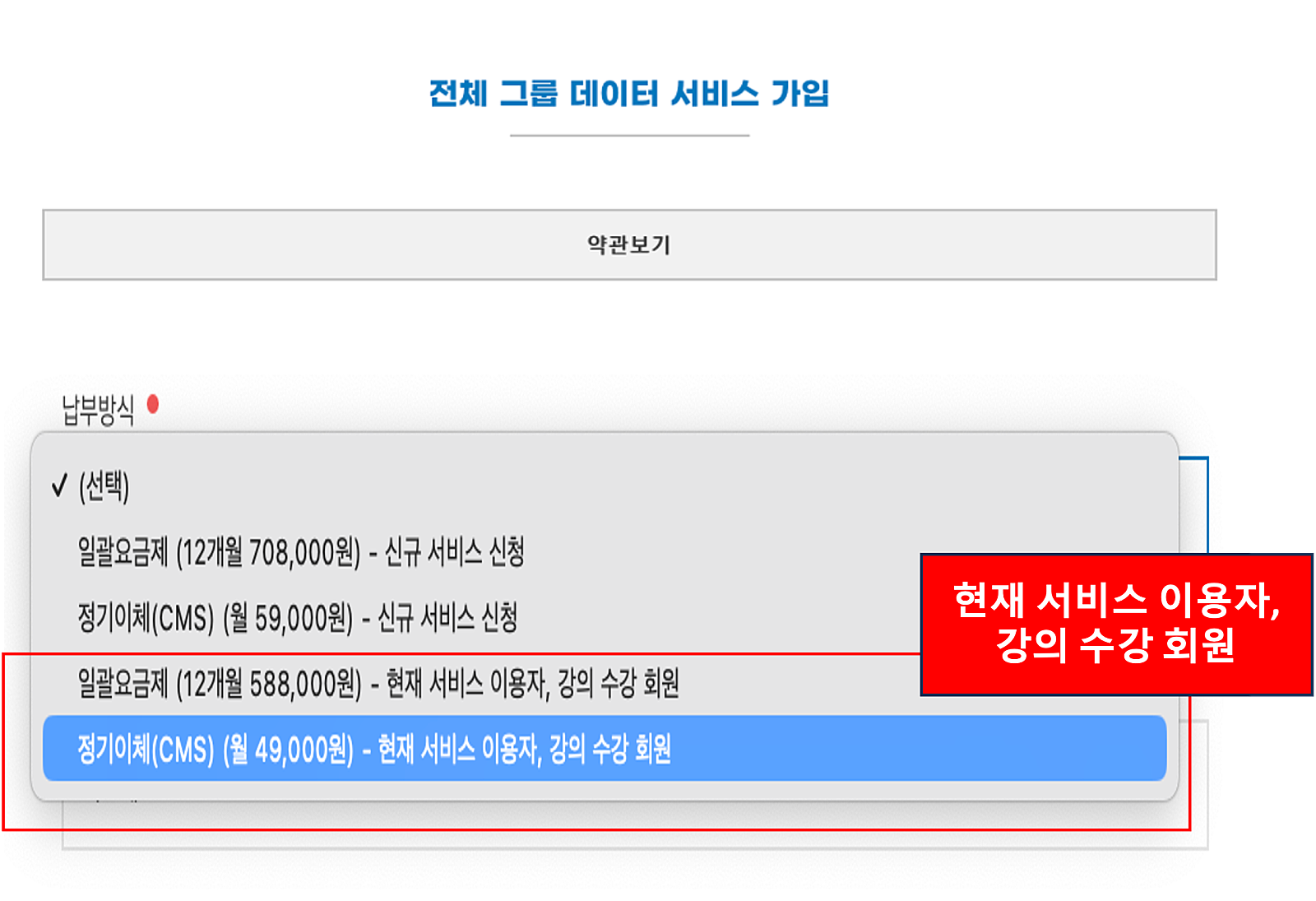 수강상회 이미지